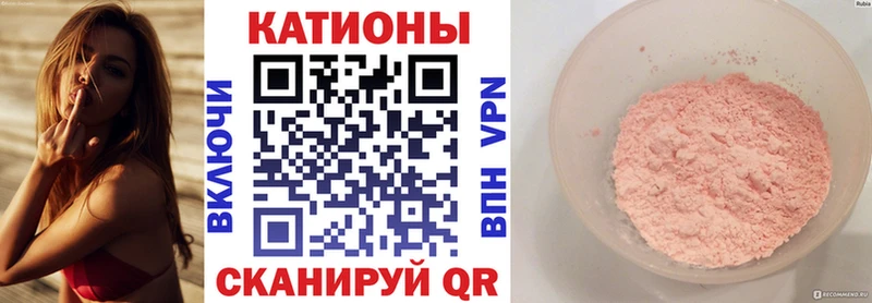 Наркотические вещества Тотьма A-PVP  КОКАИН  ГАШИШ  Канабис 