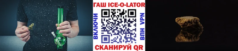 ГАШ гашик darknet Telegram Тотьма