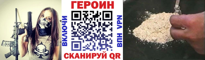 блэк спрут маркетплейс  как найти   Тотьма  Героин гречка 