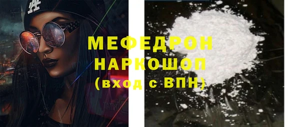 мет Абаза