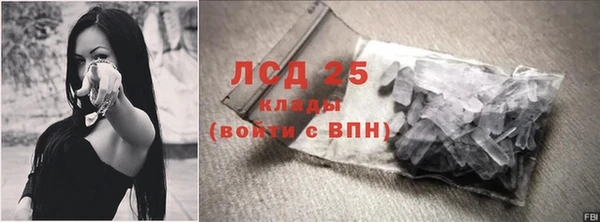 героин Абинск