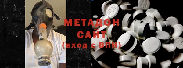 героин Абинск