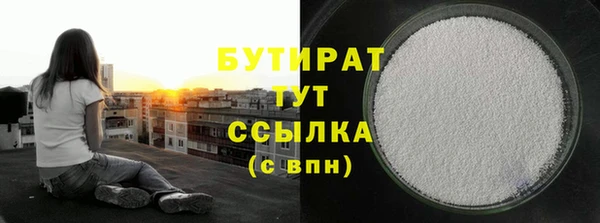 молекула духа Нефтекумск