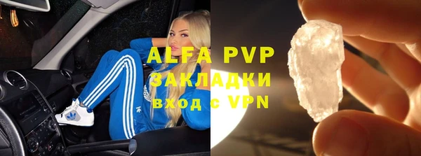 винт Абдулино