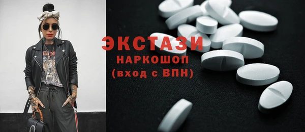 винт Абдулино