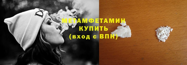 винт Абдулино