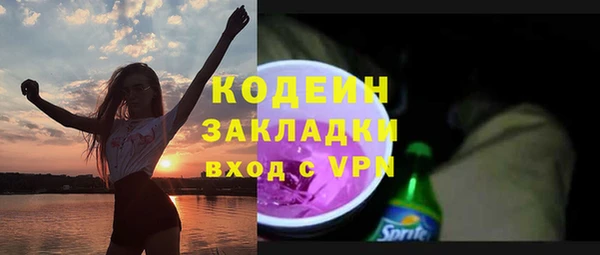 героин Абинск
