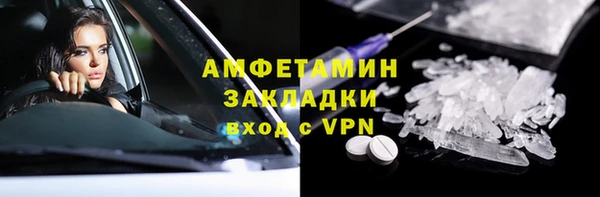мет Абаза