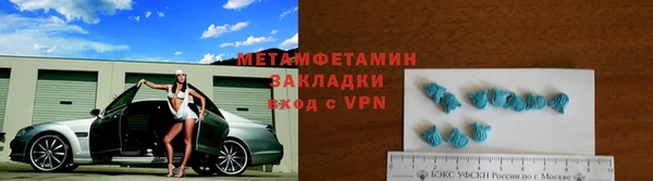 мет Абаза