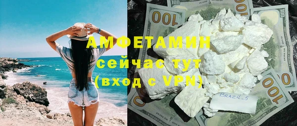 мет Абаза