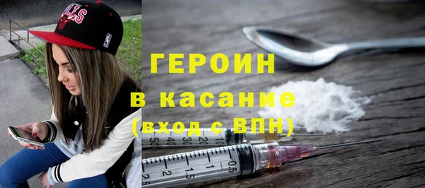 героин Абинск