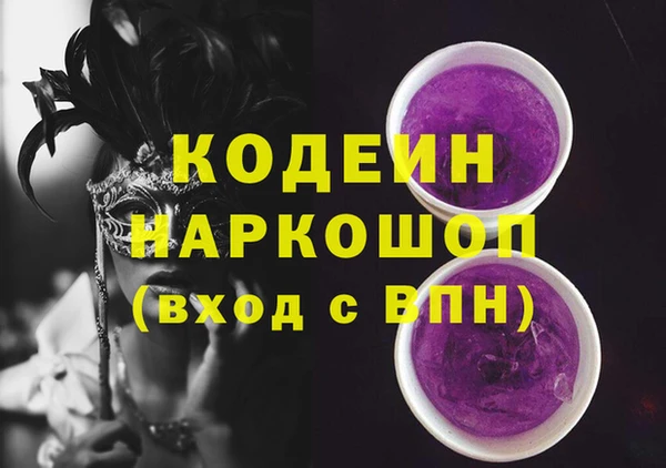 героин Абинск