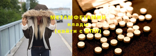 мет Абаза