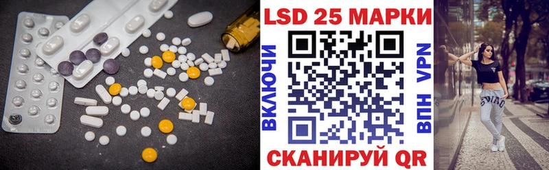 ЛСД экстази ecstasy Тотьма