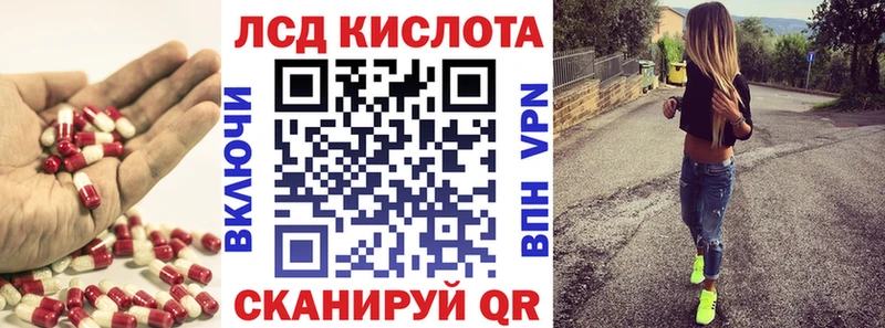Лсд 25 экстази кислота  дарк нет Telegram  Тотьма 