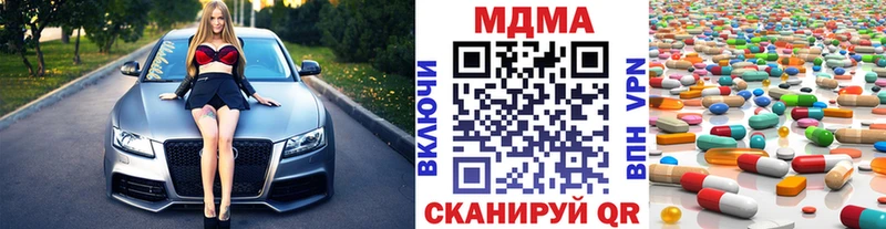 MEGA ONION  Тотьма  MDMA кристаллы  хочу наркоту 