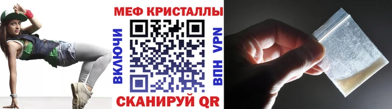 blacksprut как зайти  Тотьма  МЯУ-МЯУ 4 MMC 