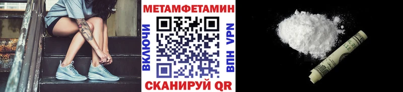 Метамфетамин Methamphetamine  OMG как зайти  Тотьма 