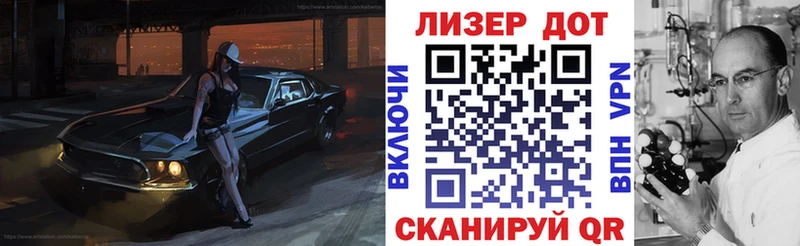 Марки N-bome 1500мкг  Тотьма 