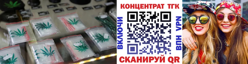 ТГК THC oil  даркнет сайт  Тотьма 