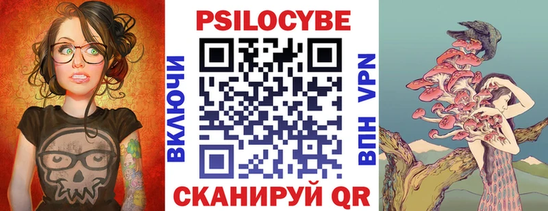 купить наркотики сайты  Тотьма  Галлюциногенные грибы Cubensis 